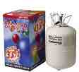 Disposable Helium Gas Cylinder With Latex Balloons